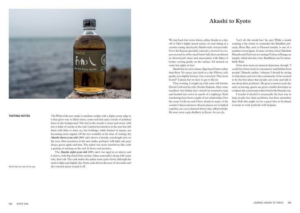 The Japanese Way of Whisky