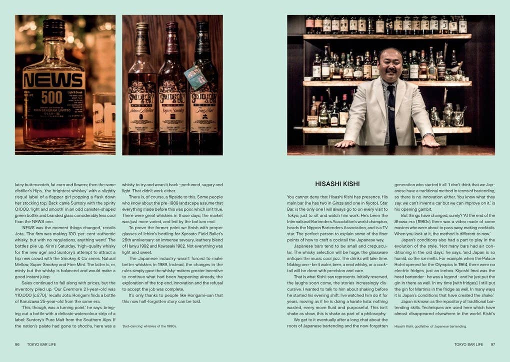 The Japanese Way of Whisky
